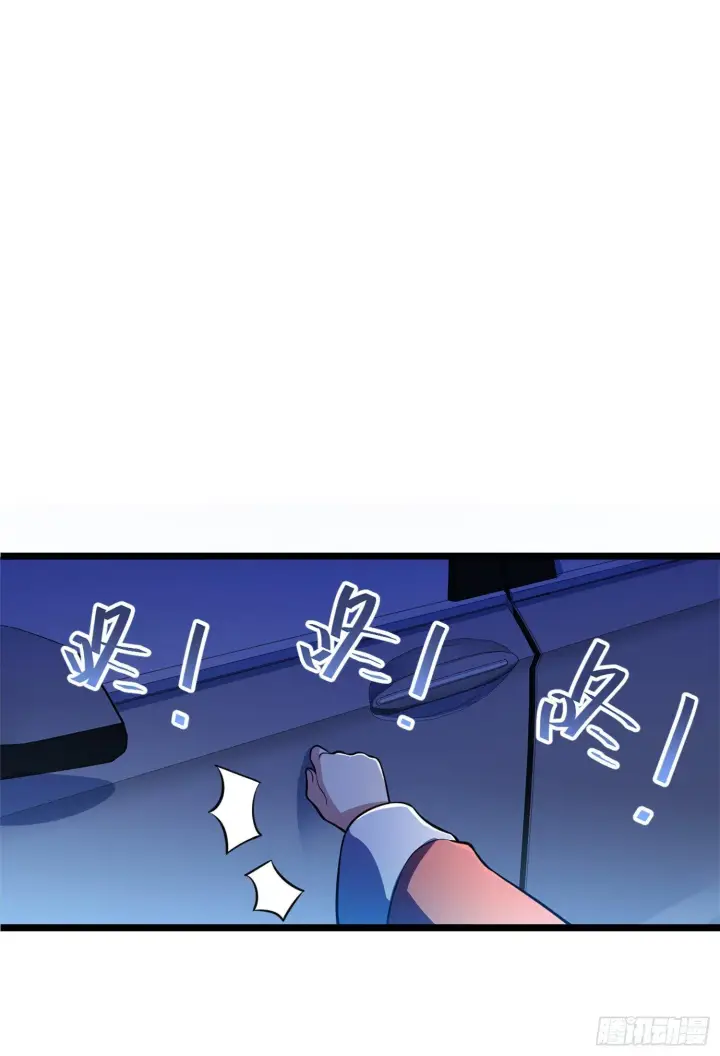 漫画《大王饶命》62 你这灵石怎么卖？第20张图