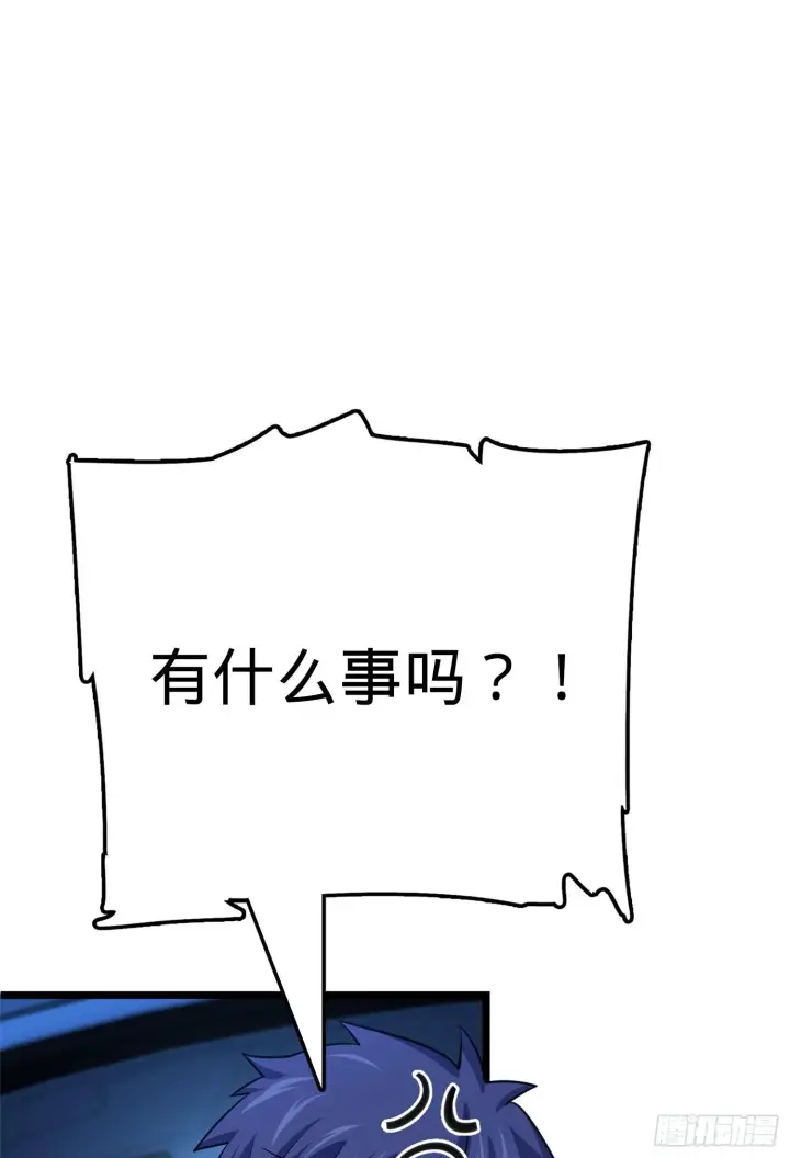 漫画《大王饶命》62 你这灵石怎么卖？第21张图
