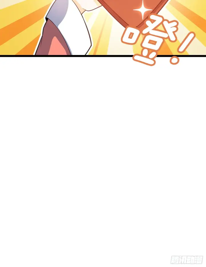 漫画《大王饶命》62 你这灵石怎么卖？第30张图