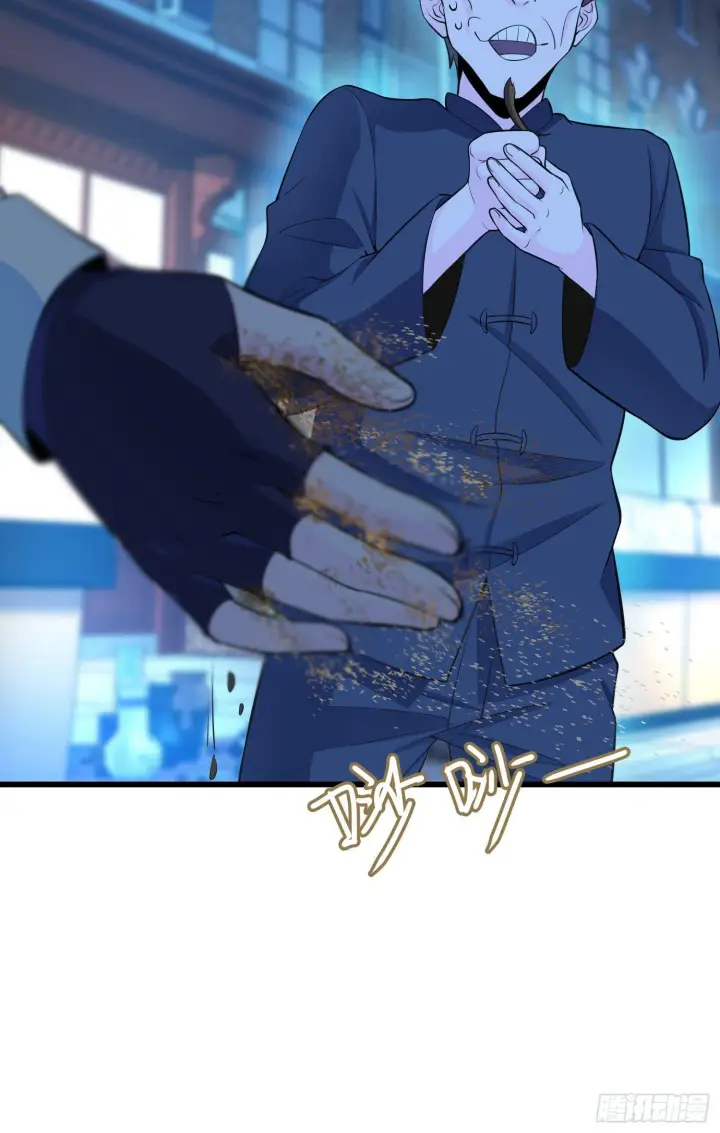漫画《大王饶命》62 你这灵石怎么卖？第51张图