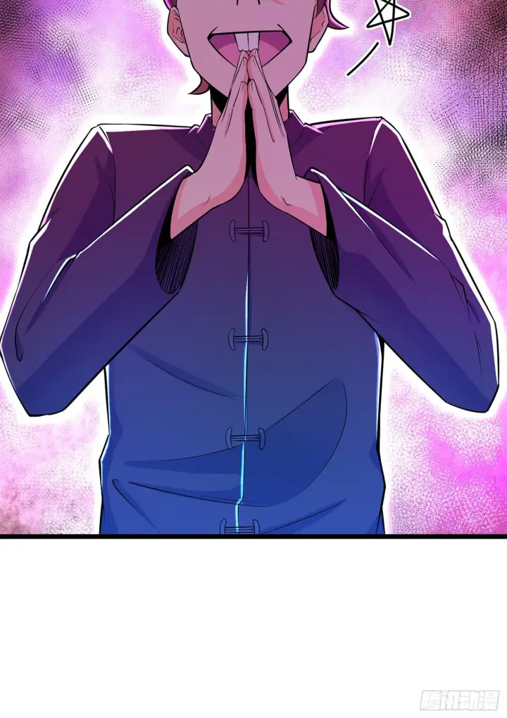 漫画《大王饶命》62 你这灵石怎么卖？第63张图