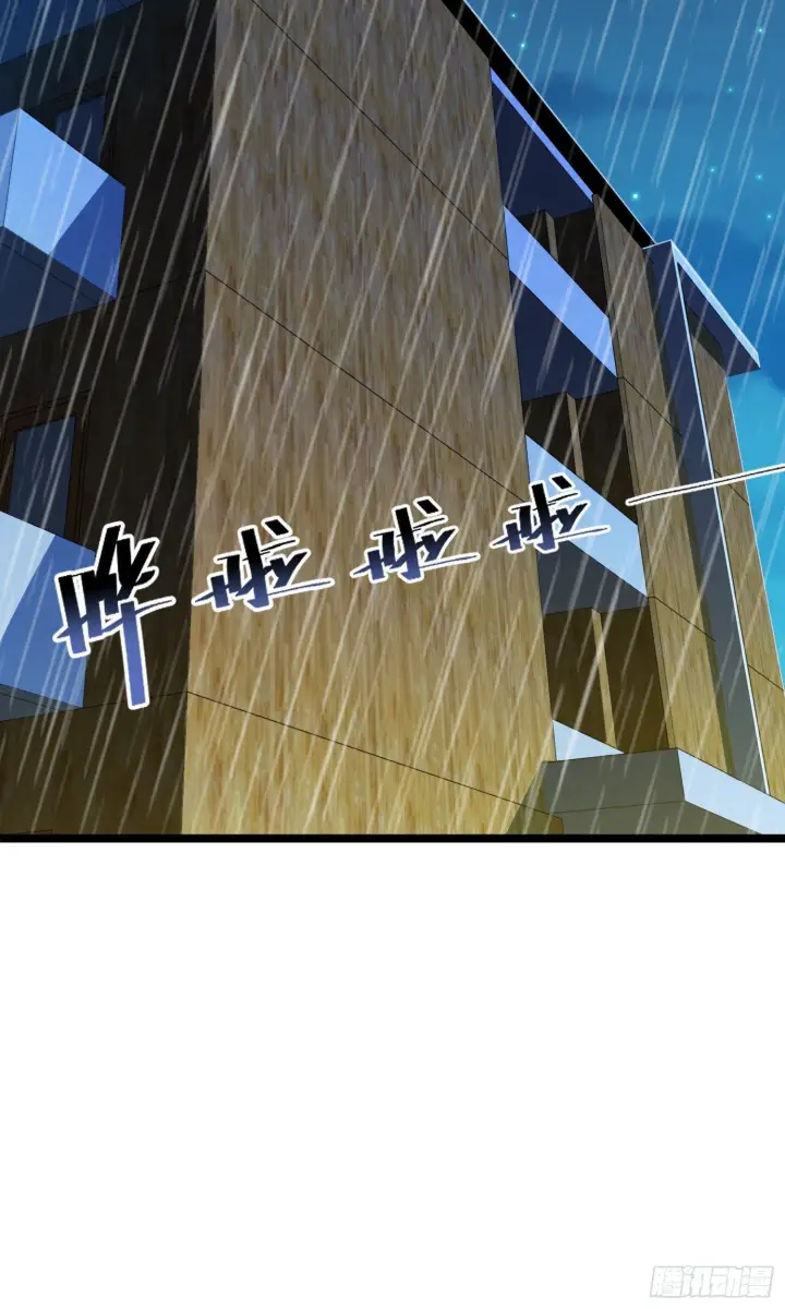 漫画《大王饶命》番外1第24张图
