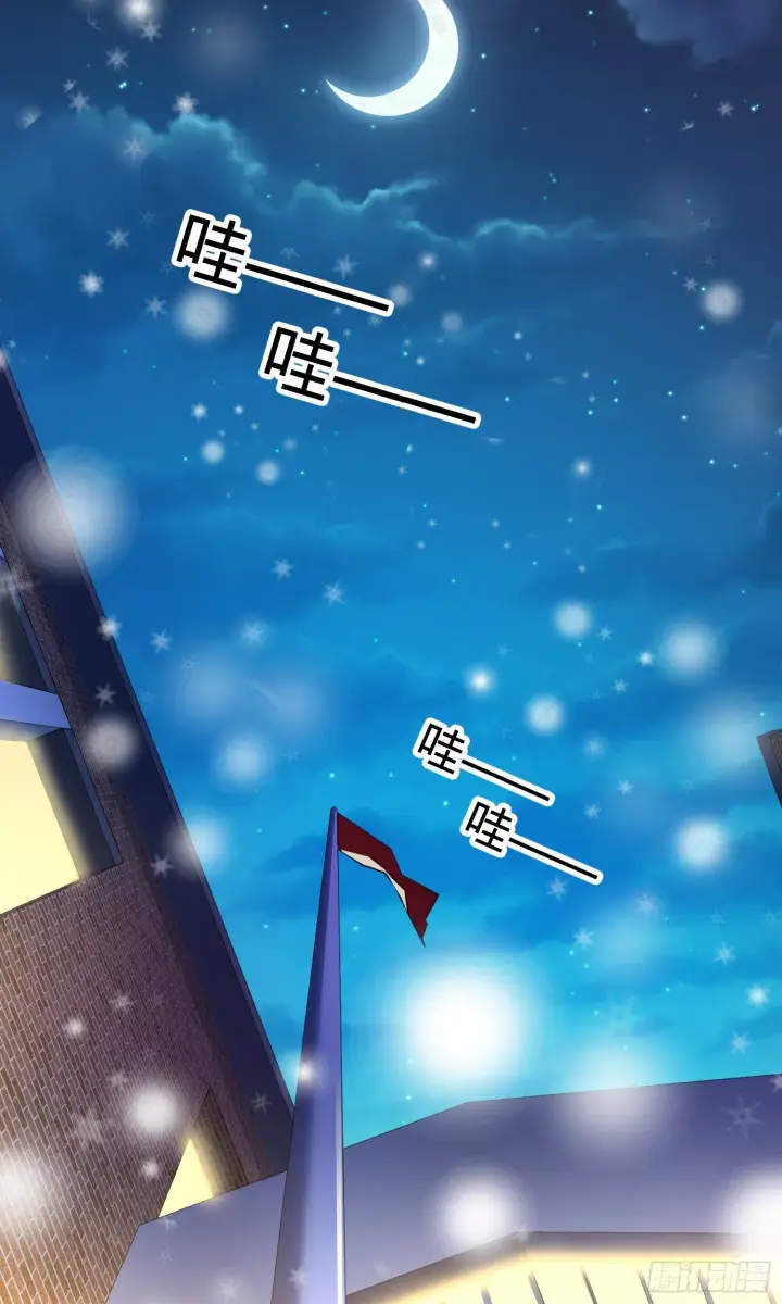 漫画《大王饶命》番外1第33张图