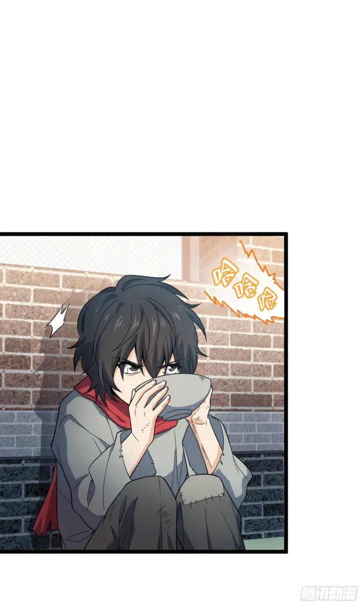 漫画《大王饶命》番外1第40张图