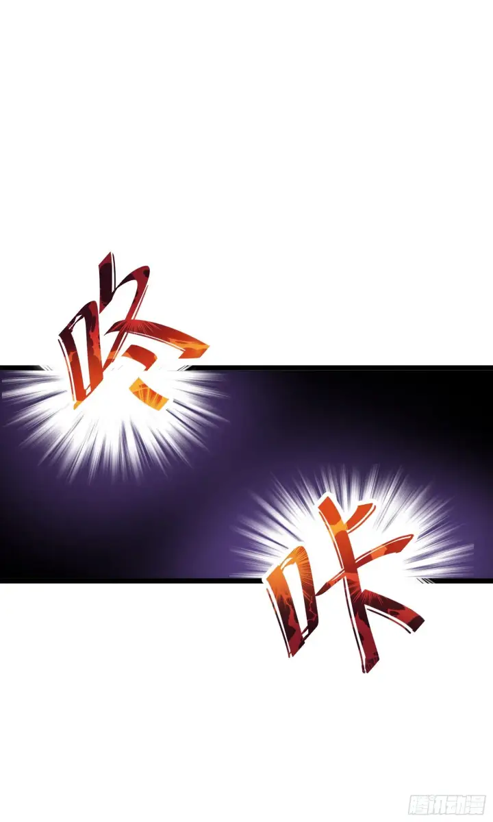 漫画《大王饶命》番外1第43张图