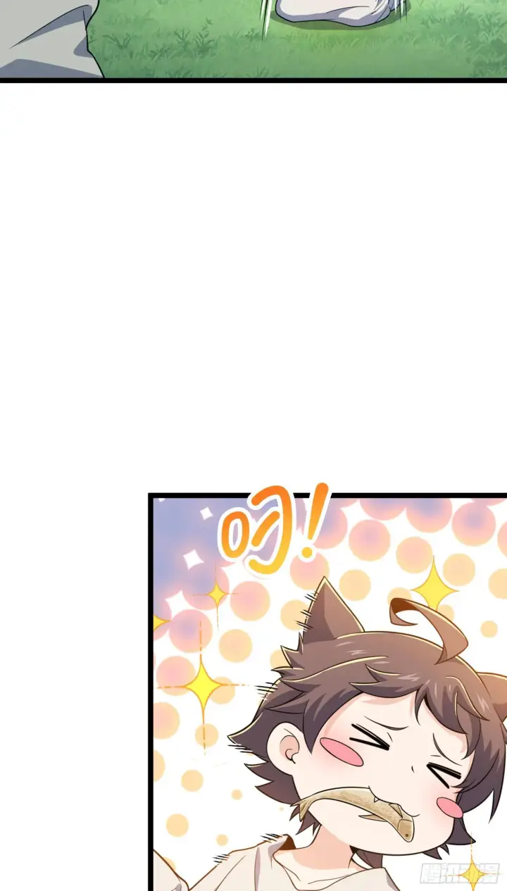 漫画《大王饶命》番外1第47张图