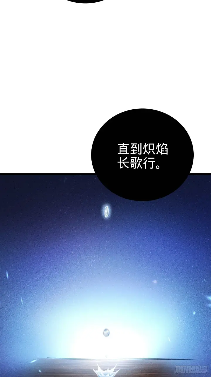 漫画《大王饶命》番外1第5张图