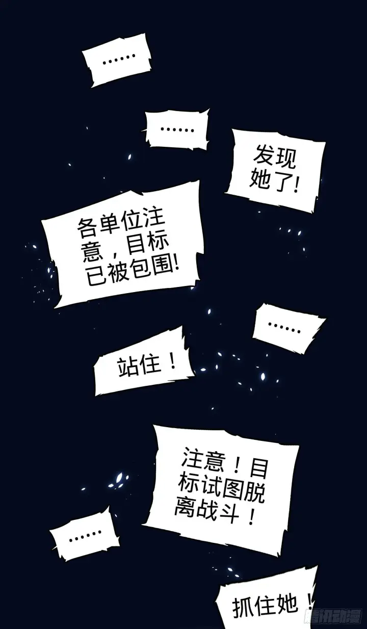 漫画《大王饶命》番外1第7张图