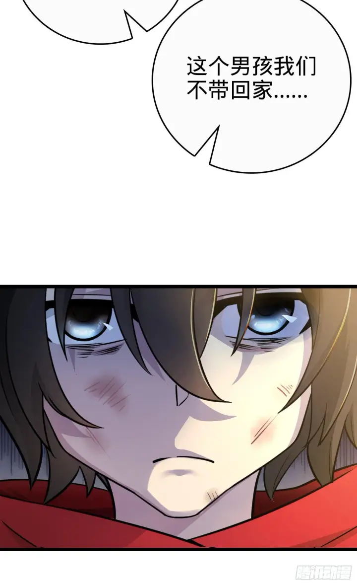 漫画《大王饶命》番外1第71张图