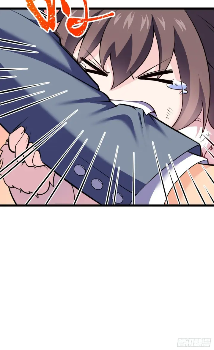 漫画《大王饶命》番外1第75张图