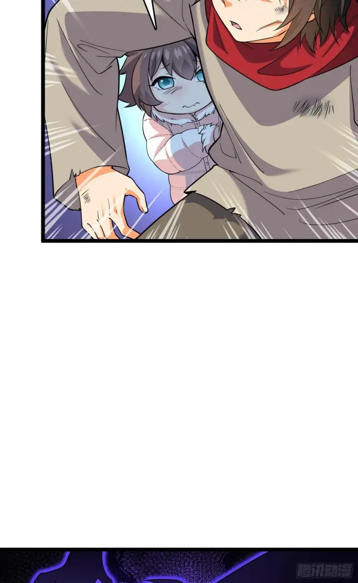 漫画《大王饶命》番外1第79张图