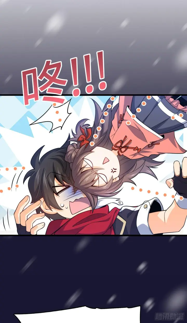 漫画《大王饶命》番外1第100张图