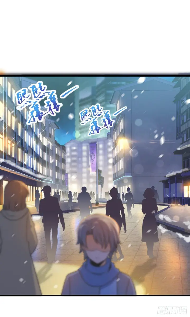 漫画《大王饶命》番外1第11张图