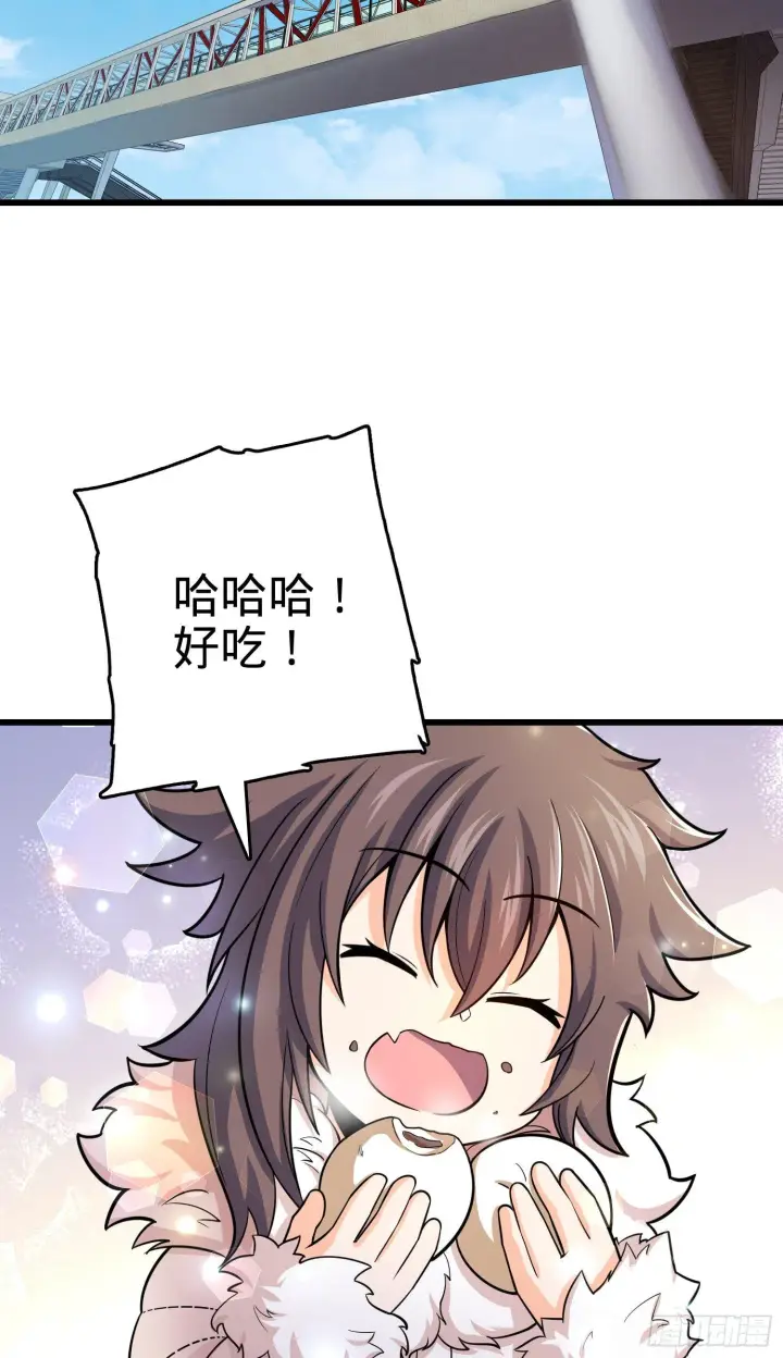 漫画《大王饶命》番外1第34张图
