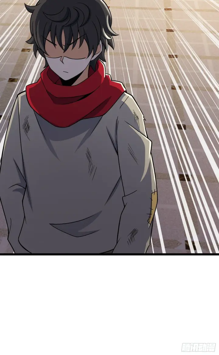 漫画《大王饶命》番外1第41张图