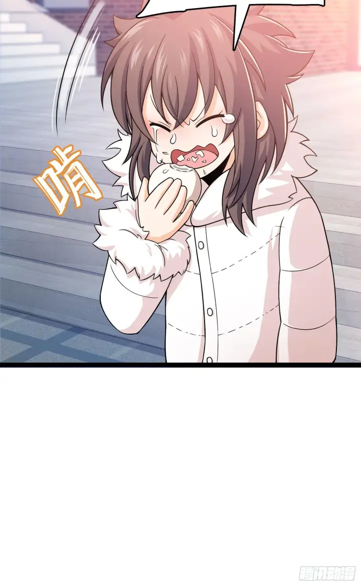 漫画《大王饶命》番外1第45张图