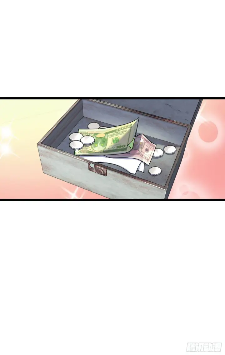 漫画《大王饶命》番外1第51张图