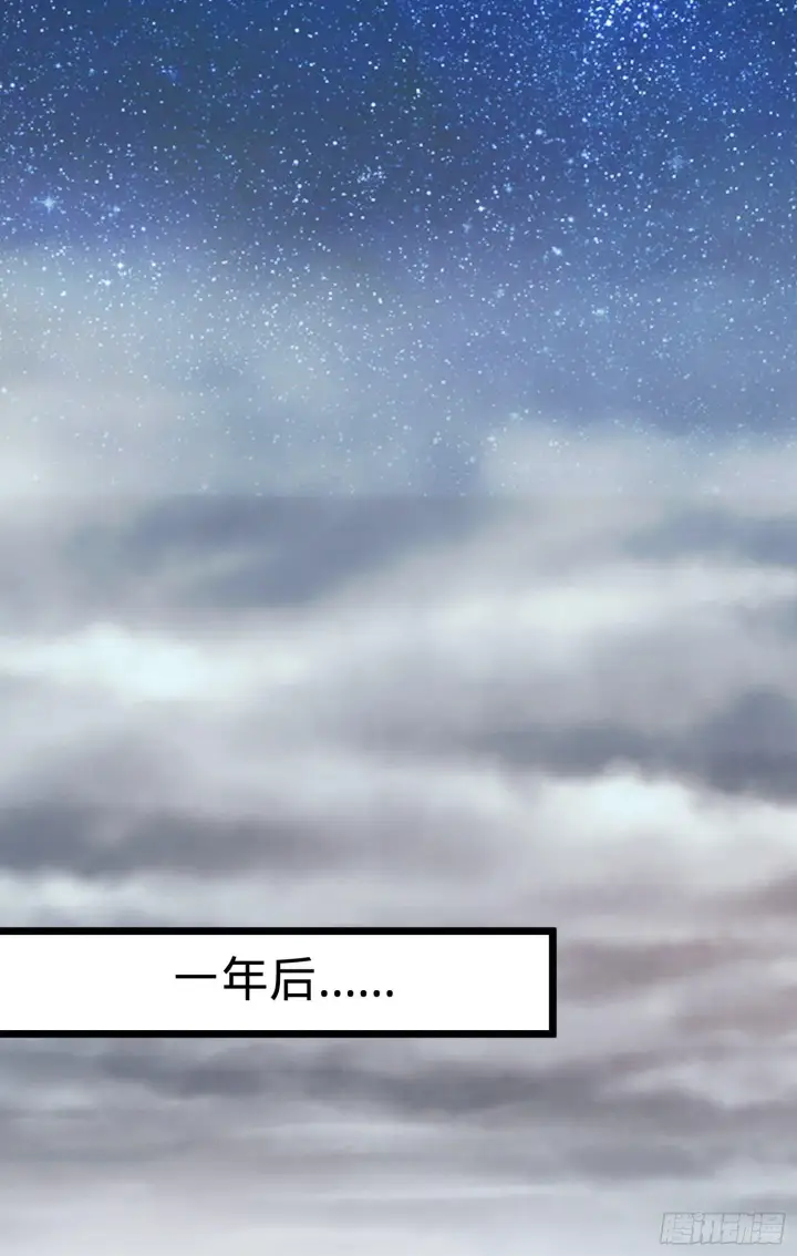 漫画《大王饶命》番外1第55张图