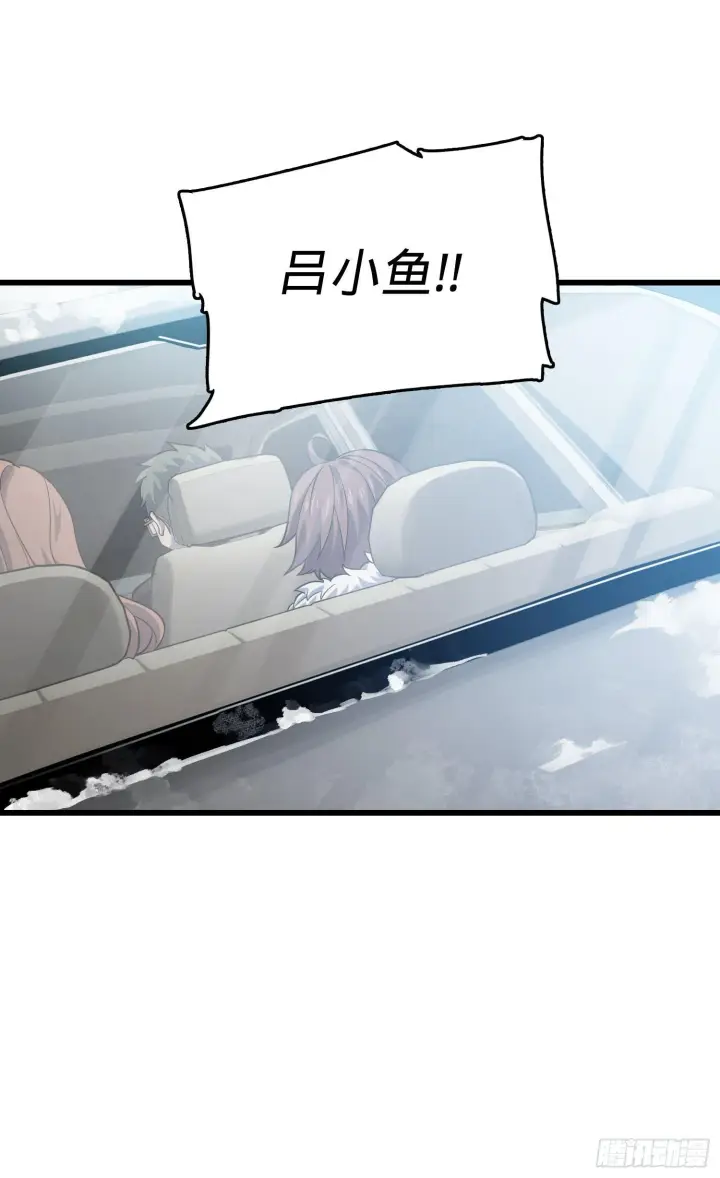 漫画《大王饶命》番外1第75张图