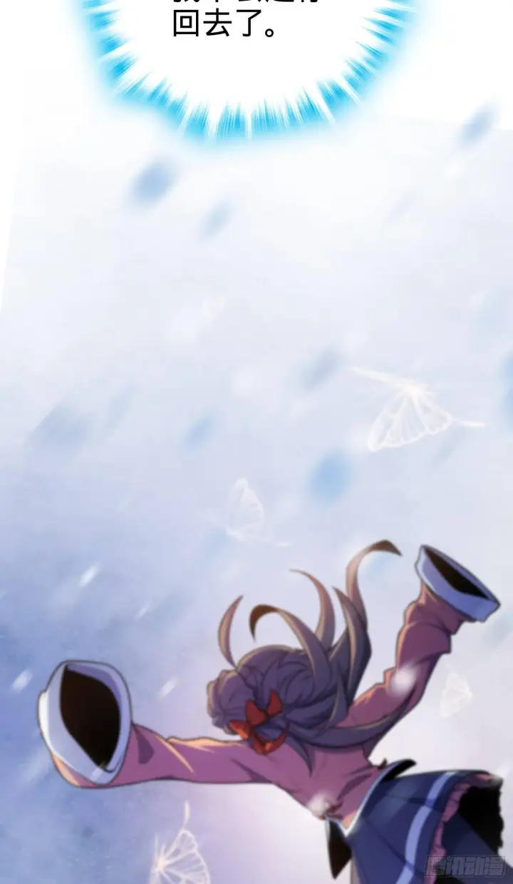 漫画《大王饶命》番外1第97张图