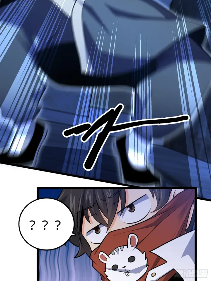 漫画《大王饶命》63 小岳岳！第40张图