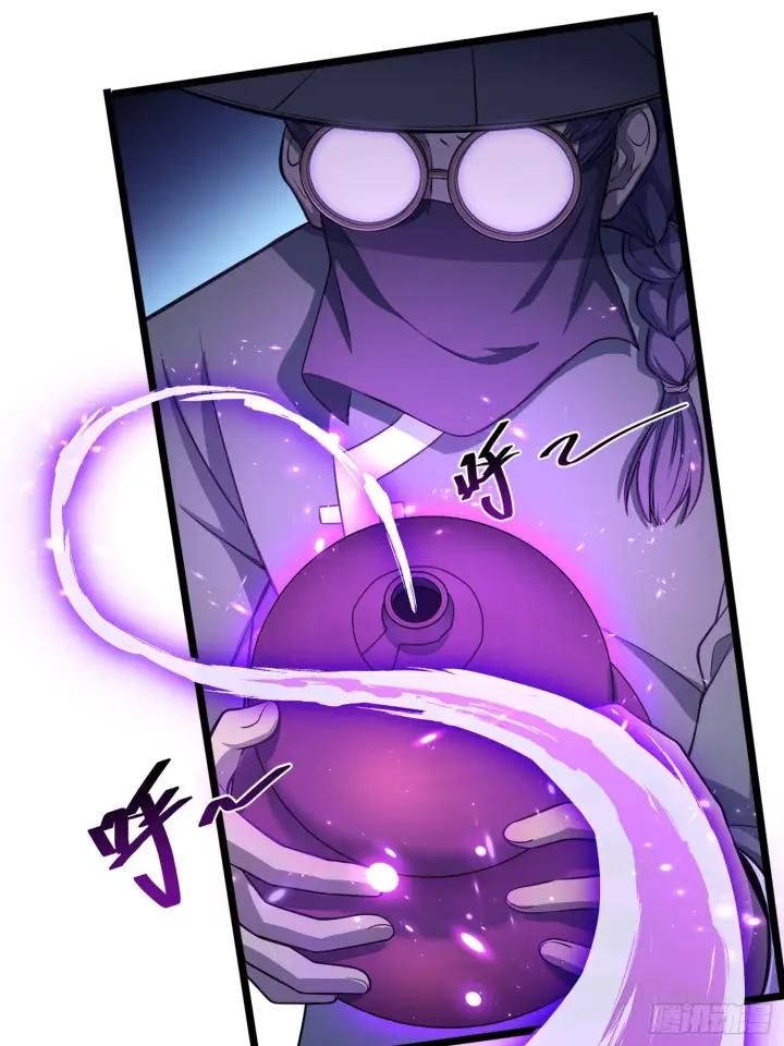 漫画《大王饶命》63 小岳岳！第45张图