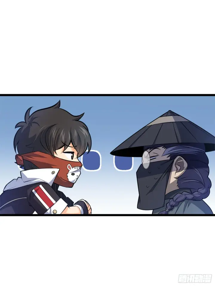 漫画《大王饶命》63 小岳岳！第6张图