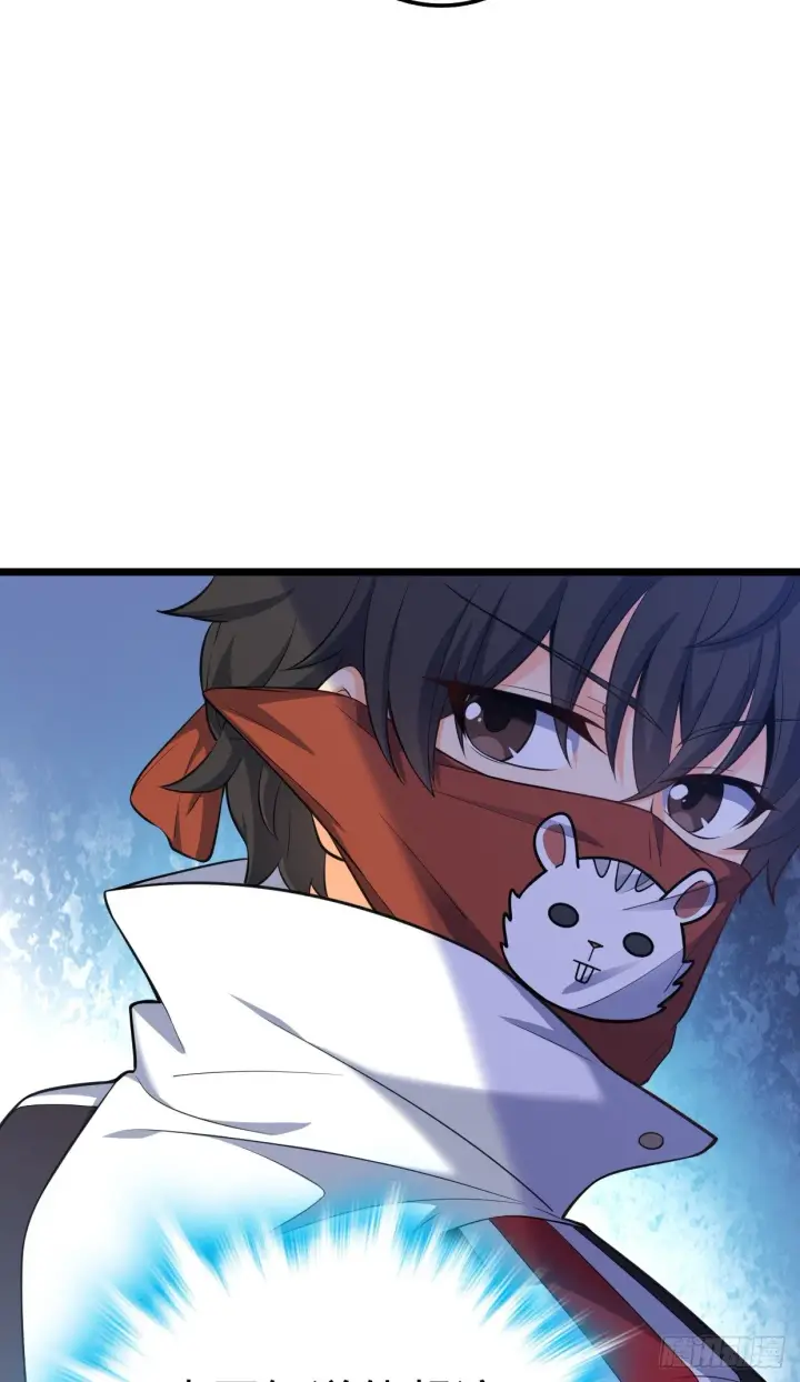 漫画《大王饶命》63 小岳岳！第67张图