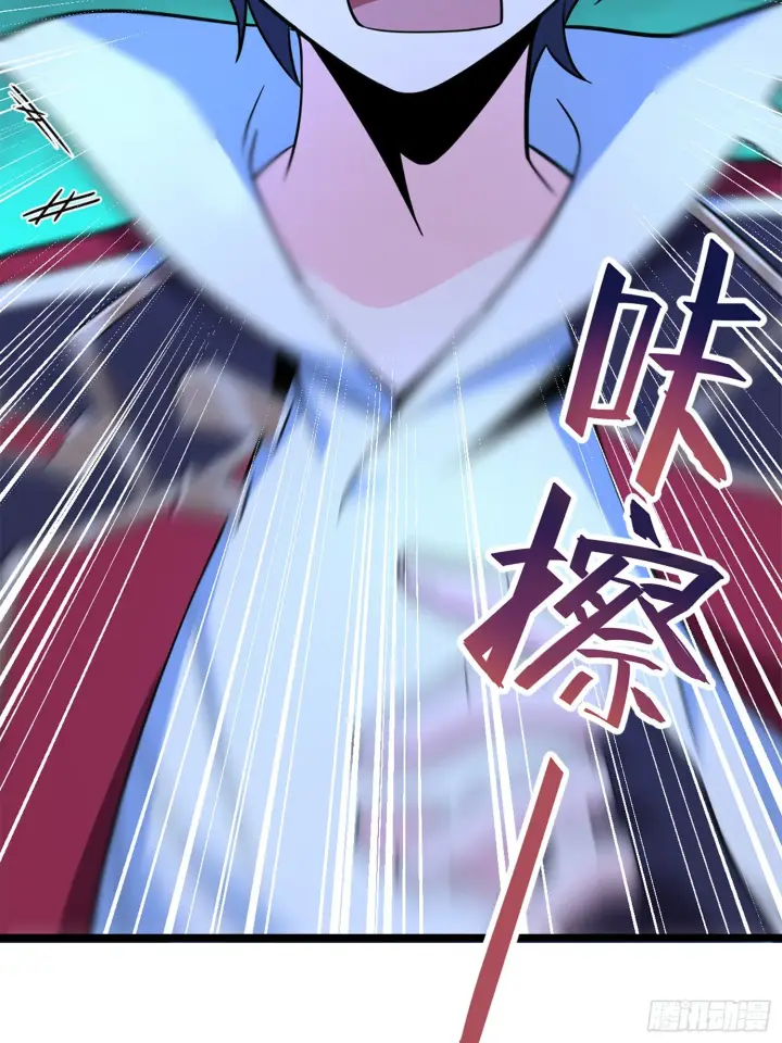 漫画《大王饶命》64 隔空杀人第13张图
