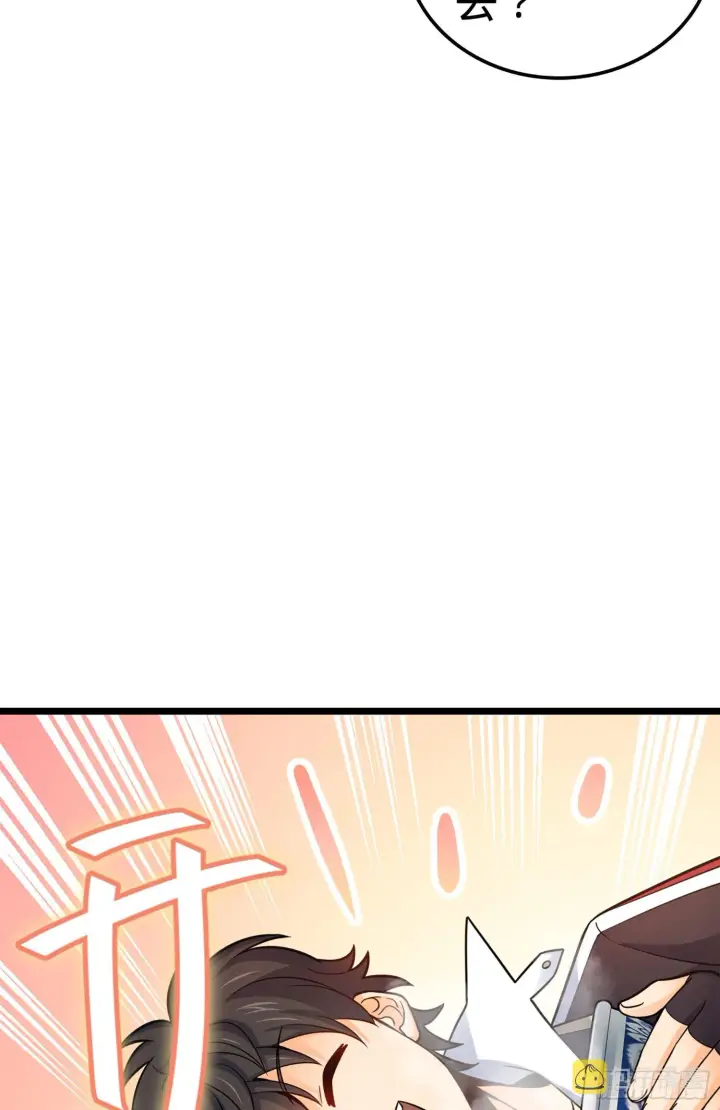 漫画《大王饶命》64 隔空杀人第35张图