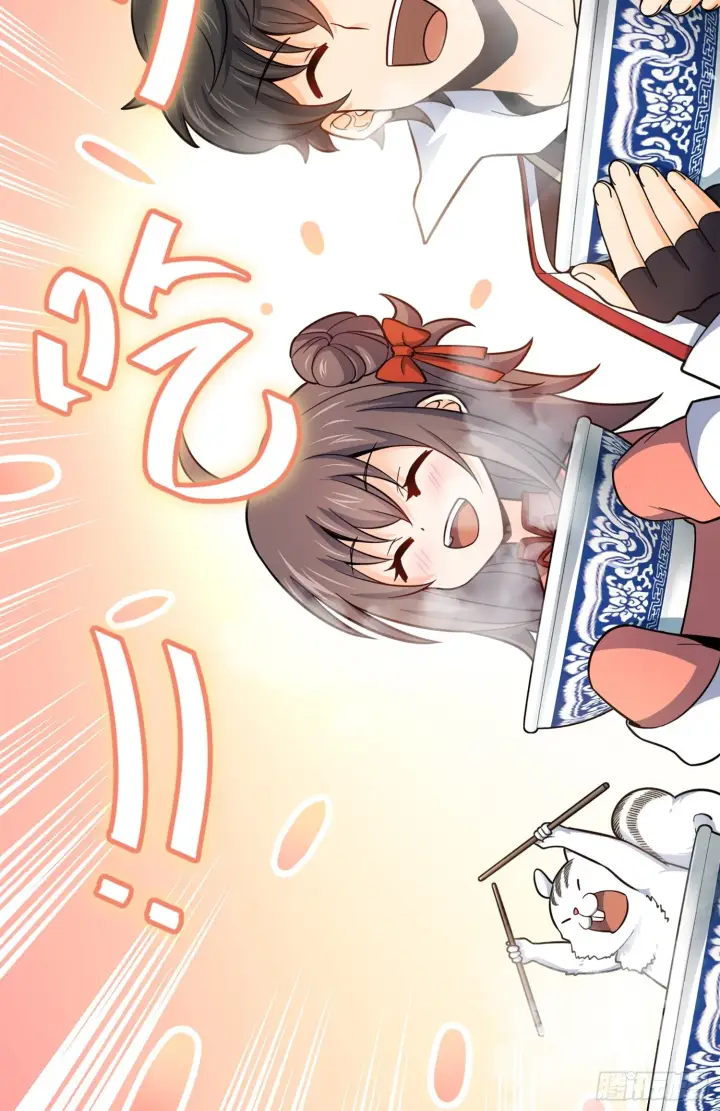 漫画《大王饶命》64 隔空杀人第36张图