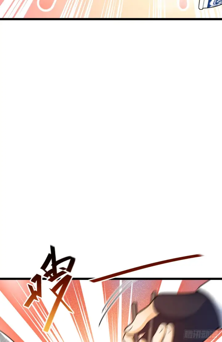漫画《大王饶命》64 隔空杀人第37张图