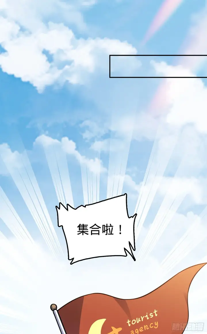 漫画《大王饶命》64 隔空杀人第43张图