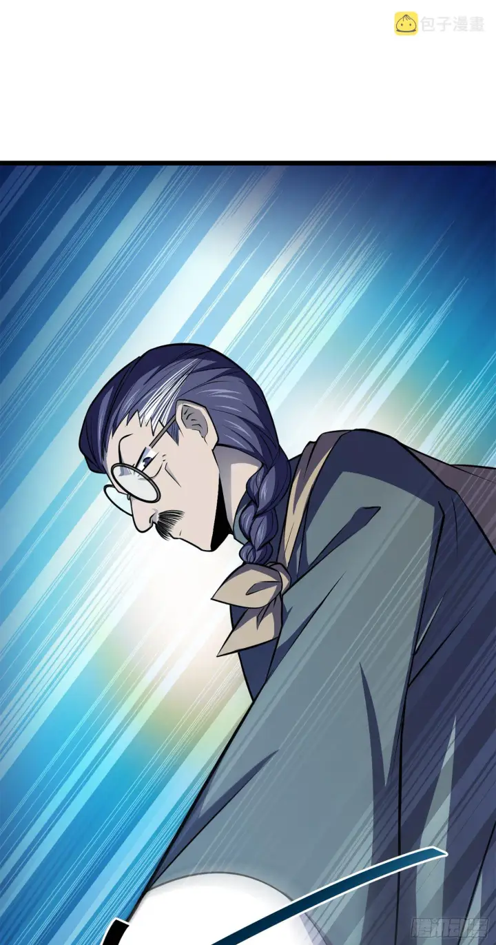 漫画《大王饶命》64 隔空杀人第58张图