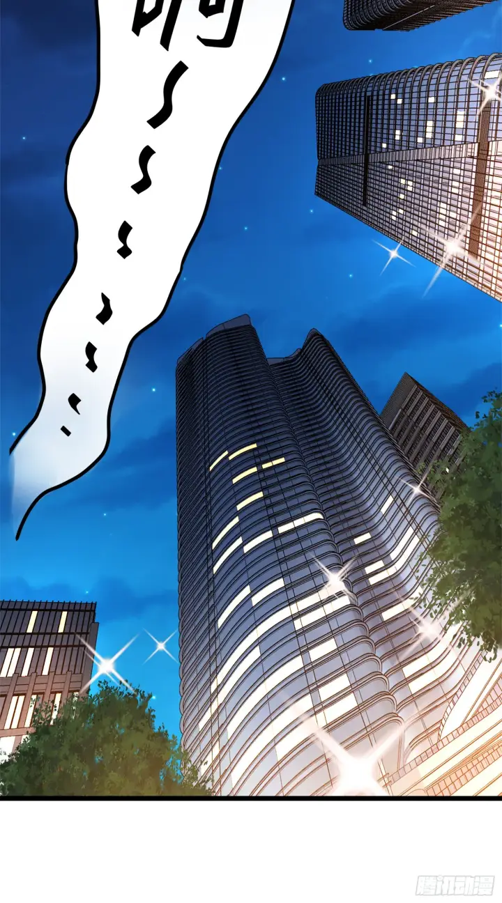 漫画《大王饶命》64 隔空杀人第7张图