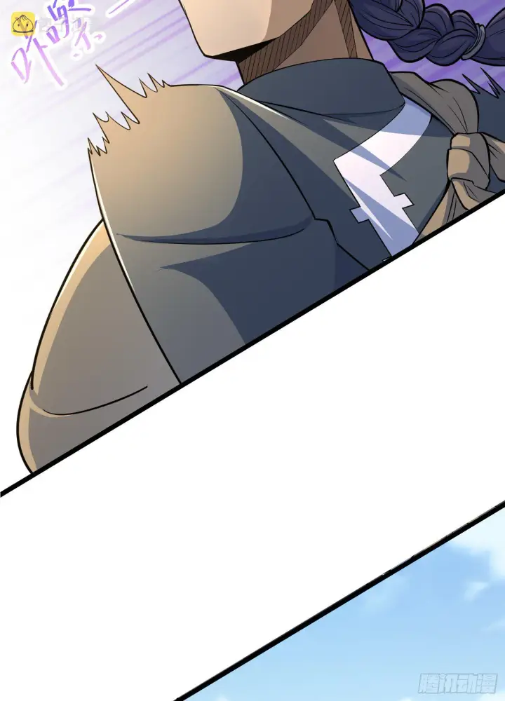 漫画《大王饶命》64 隔空杀人第75张图