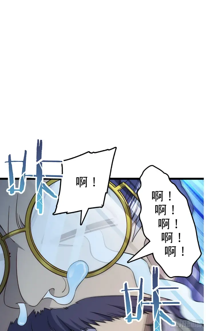 漫画《大王饶命》65 日月宝镜第48张图