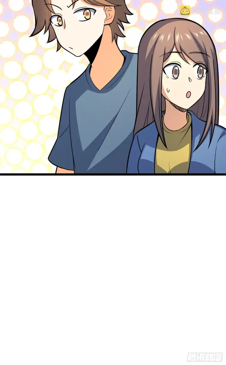 漫画《大王饶命》65 日月宝镜第65张图