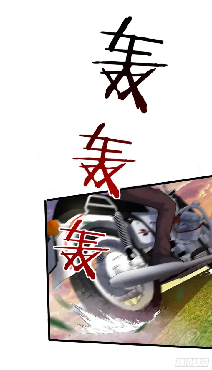 漫画《大王饶命》65 日月宝镜第79张图