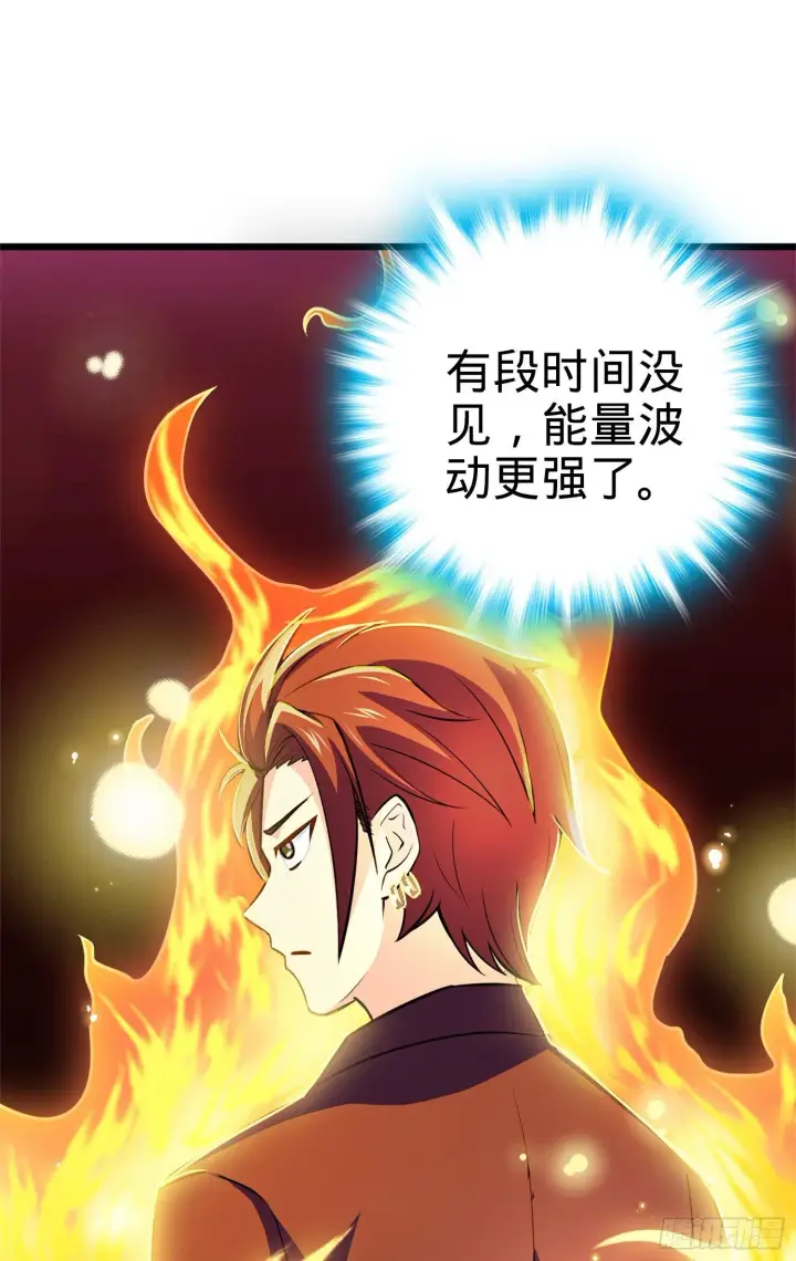 漫画《大王饶命》66 放下我的摩托！第17张图