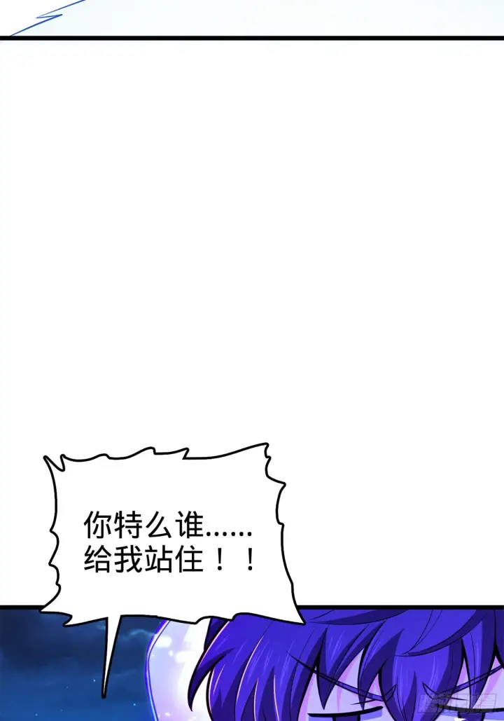 漫画《大王饶命》66 放下我的摩托！第30张图