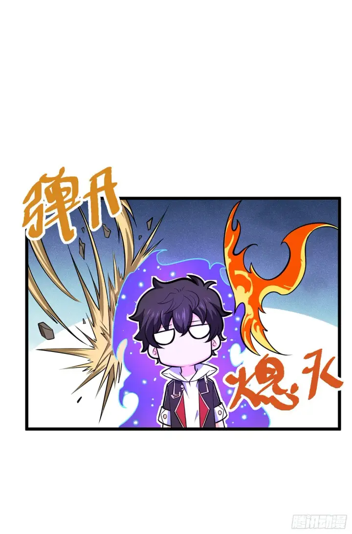 漫画《大王饶命》67 打起来打起来~第12张图