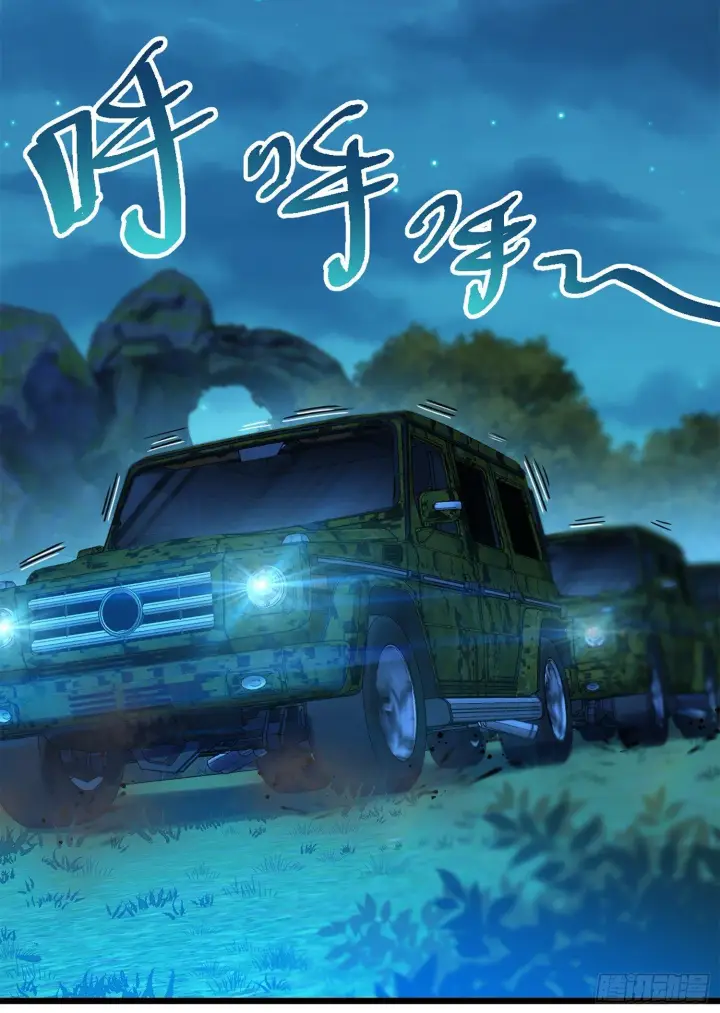 漫画《大王饶命》67 打起来打起来~第25张图