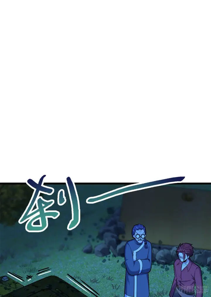 漫画《大王饶命》67 打起来打起来~第26张图