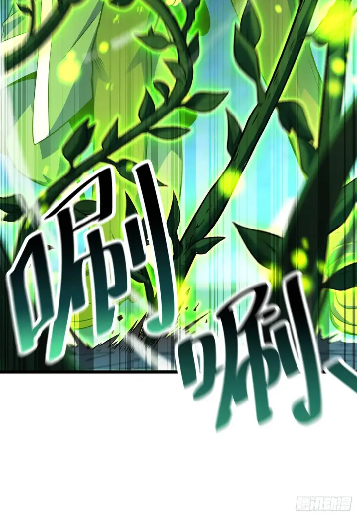 漫画《大王饶命》67 打起来打起来~第38张图