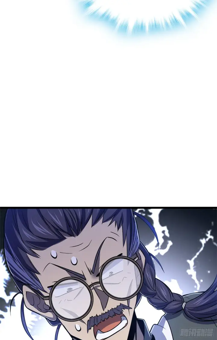 漫画《大王饶命》67 打起来打起来~第42张图