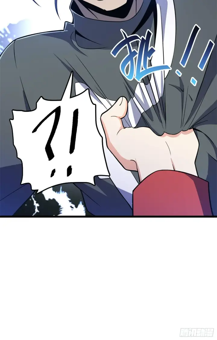 漫画《大王饶命》67 打起来打起来~第43张图