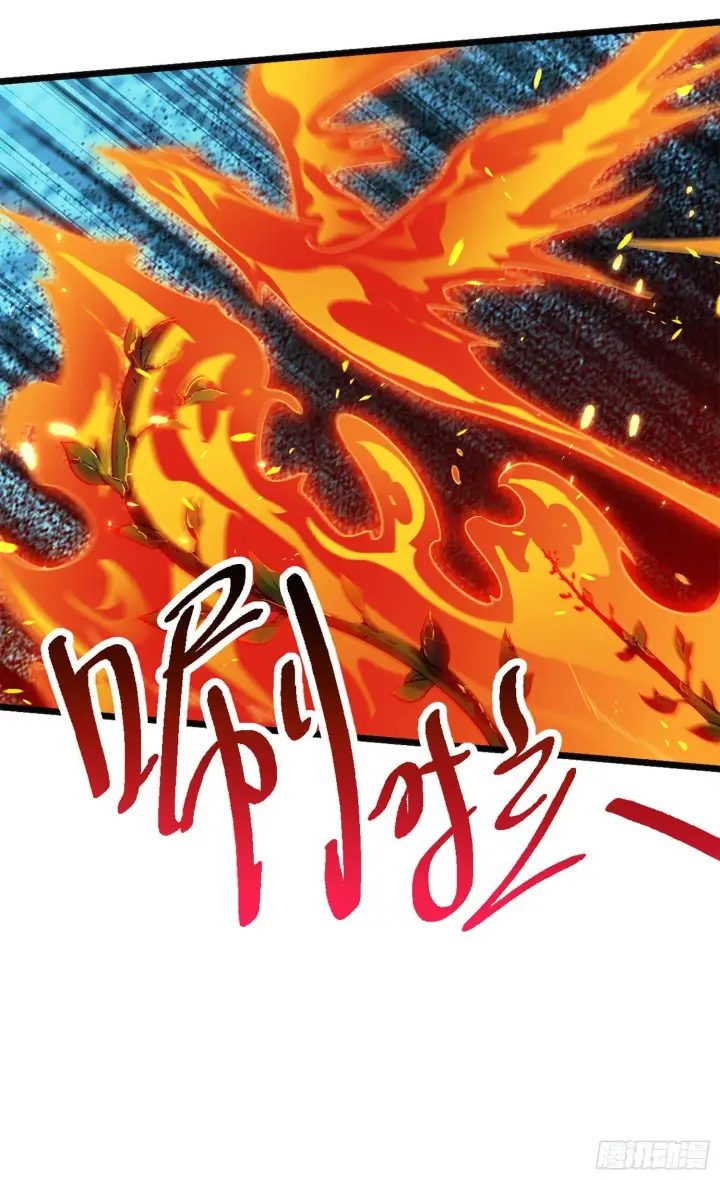 漫画《大王饶命》67 打起来打起来~第51张图