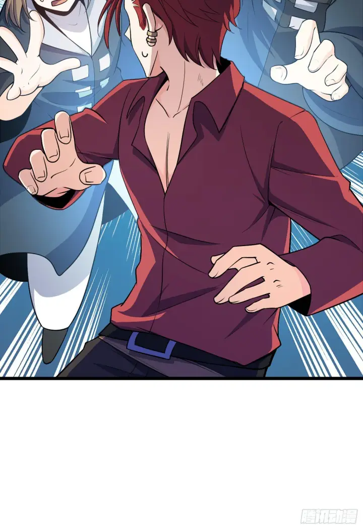 漫画《大王饶命》67 打起来打起来~第59张图