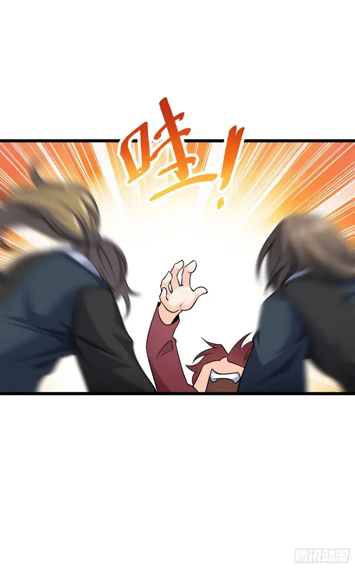漫画《大王饶命》67 打起来打起来~第60张图